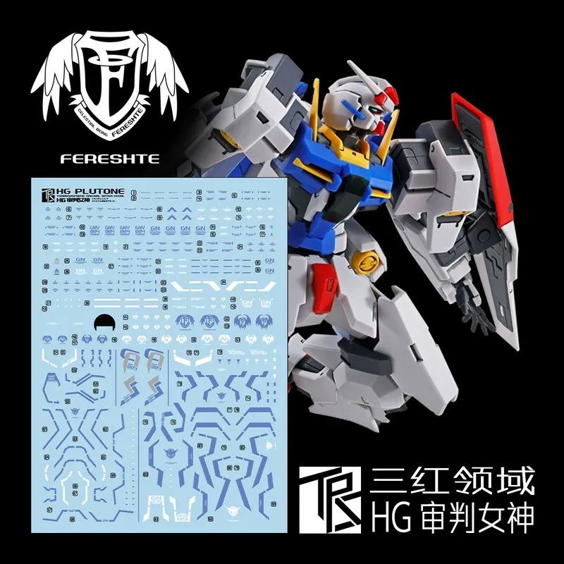 Logo Model Kit - Sanhong Field HG 1/144 Trial Muse