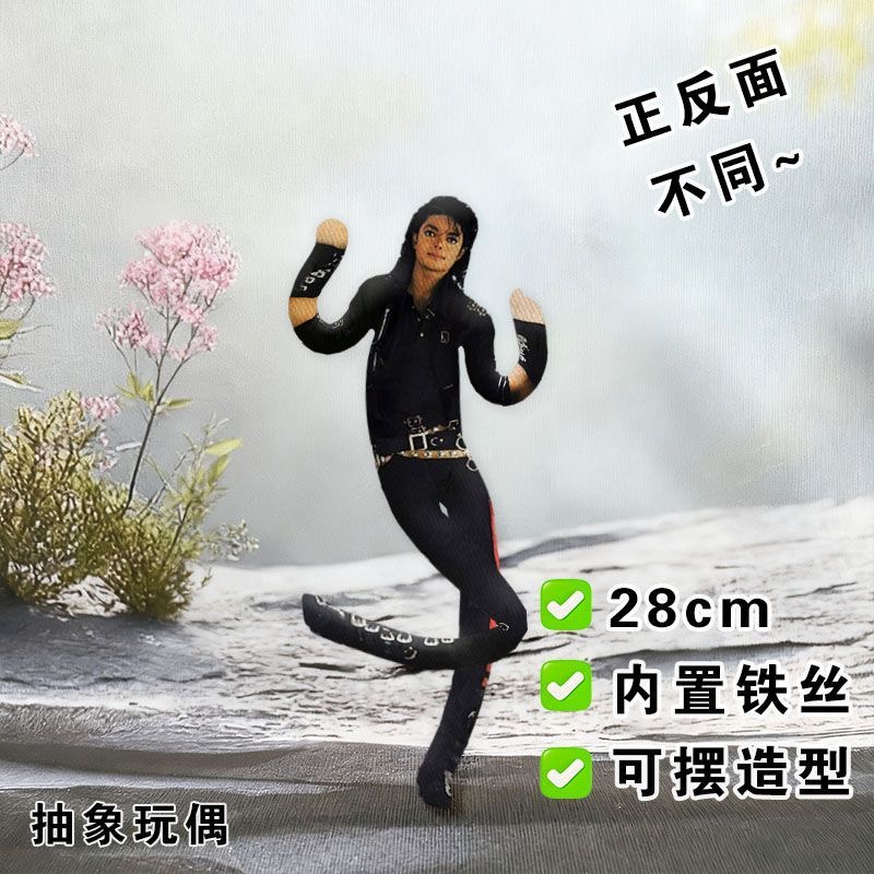 Style Michael Jackson Cosplay  - đánh giá và giá Model Kit Joints