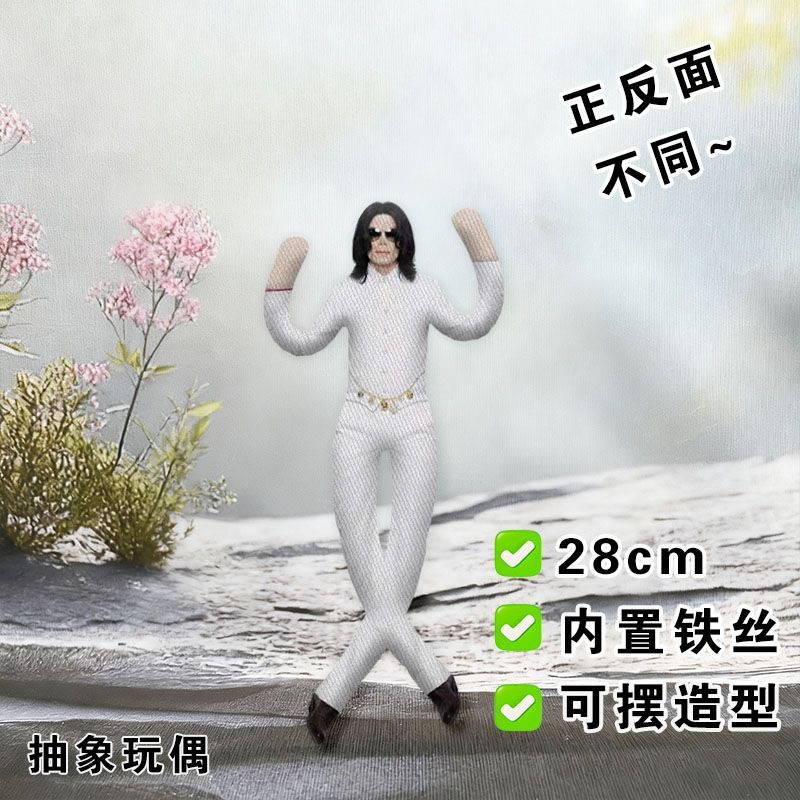In Stock Michael Jackson King  - đánh giá và giá Model Kit Joints