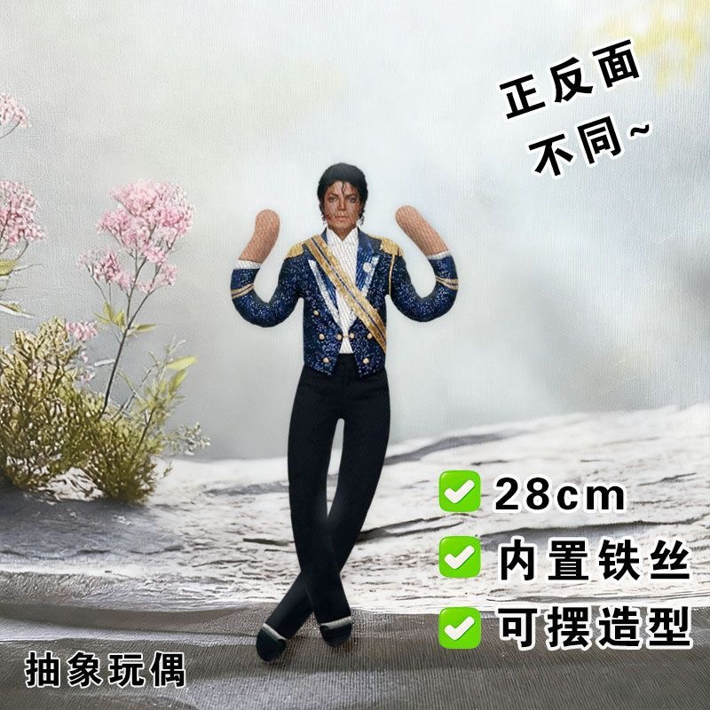 In Stock Michael Jackson King  - đánh giá và giá Model Kit Joints