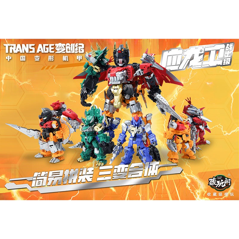 CANGTOYS Dragon Guard Series T - đánh giá và giá Model Kit Dragon