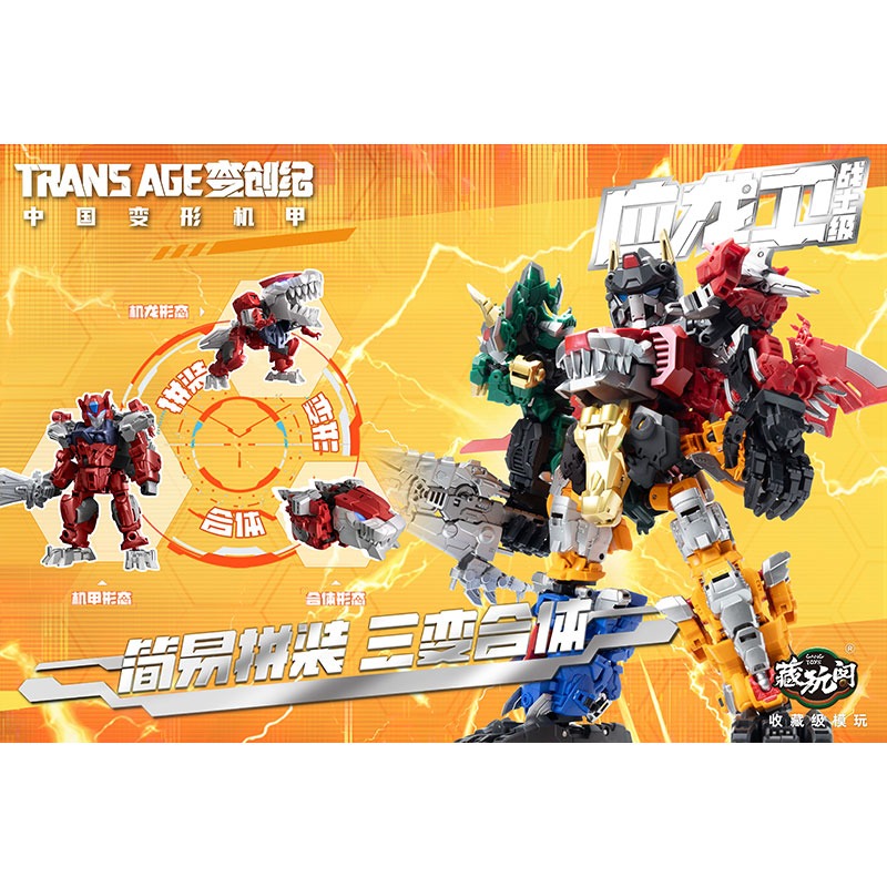 CANGTOYS Dragon Guard Series T - đánh giá và giá Model Kit Dragon