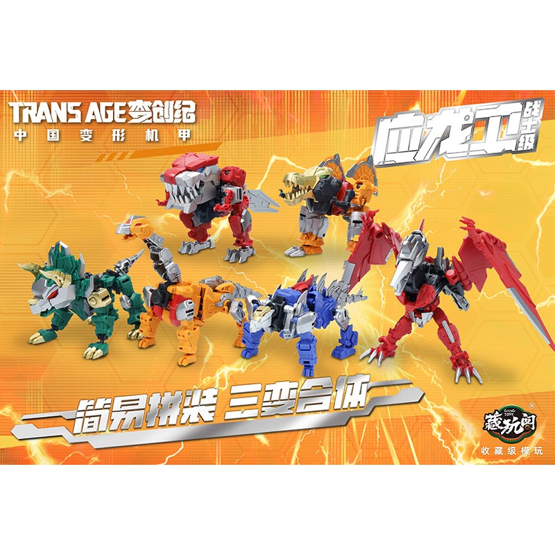CANGTOYS Dragon Guard Series T - đánh giá và giá Model Kit Dragon