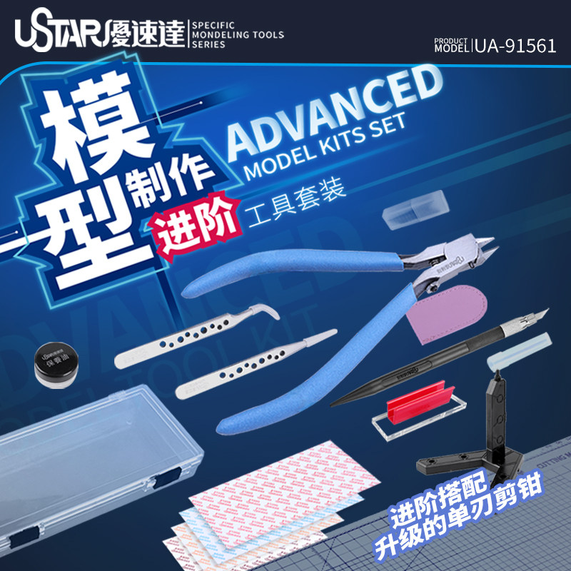 Ustar Model Tools Beginner Too - đánh giá và giá Model Kit Tool