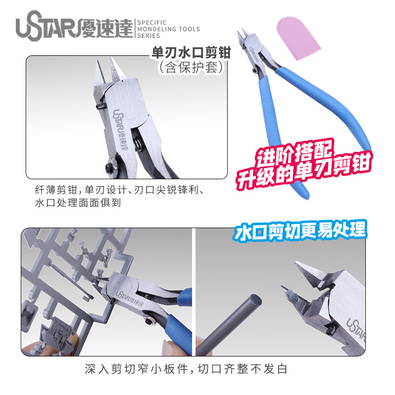 Ustar Model Tools Beginner Too - đánh giá và giá Model Kit Tool