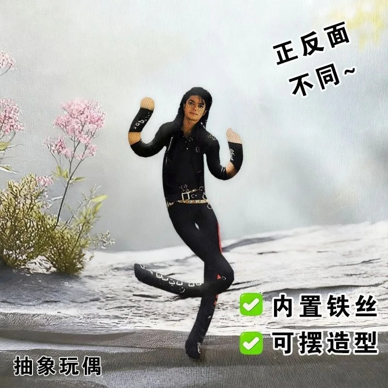 New Michael Jackson Cosplay Pr - đánh giá và giá Model Kit Joints