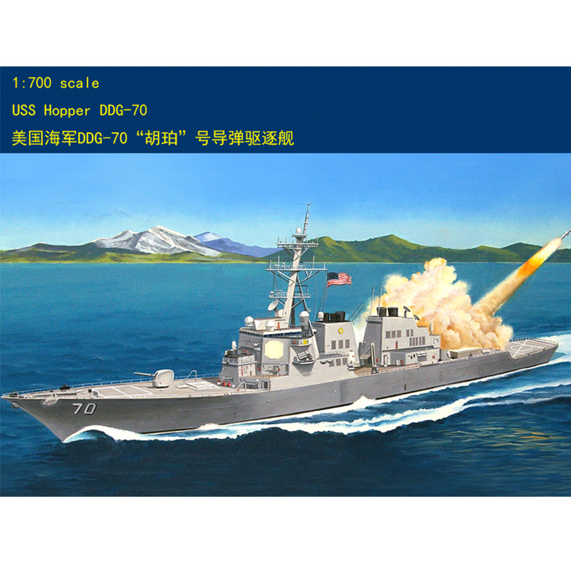Hobbyboss 83411 1/700 USS Hopp - đánh giá và giá Model Kit Yacht