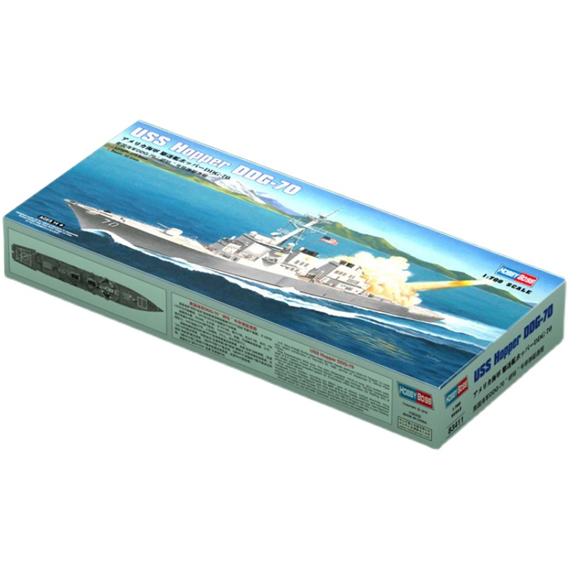 Hobbyboss 83411 1/700 USS Hopp - đánh giá và giá Model Kit Yacht