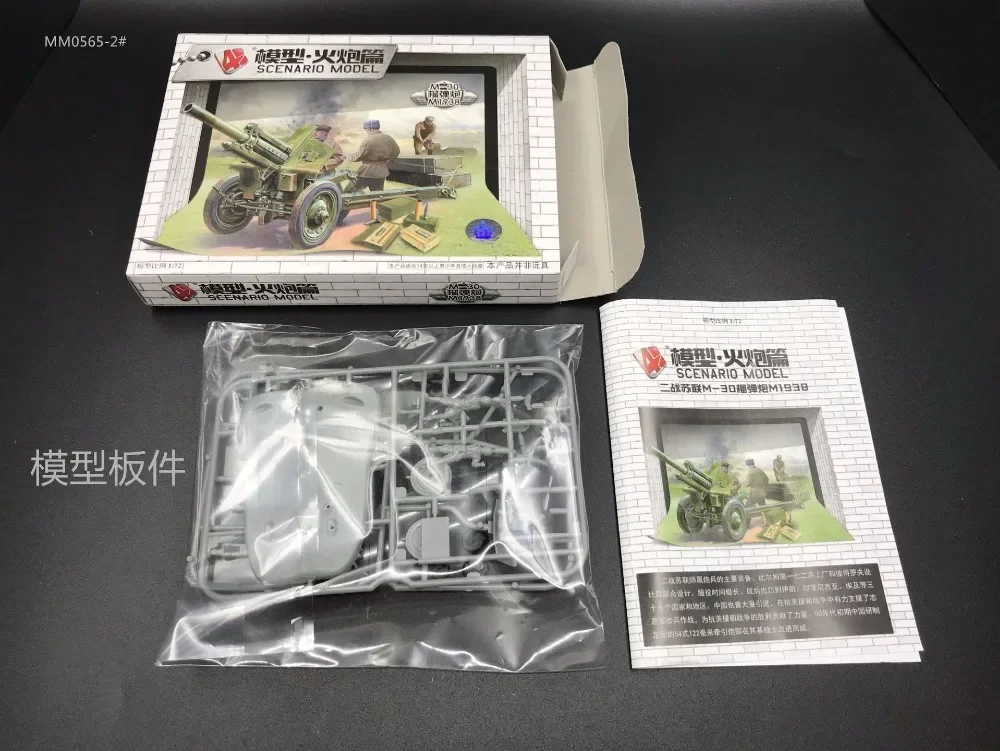 1:72 4D Mô Hình Quân Sự Bộ Liê - đánh giá và giá Model Kit Keroro
